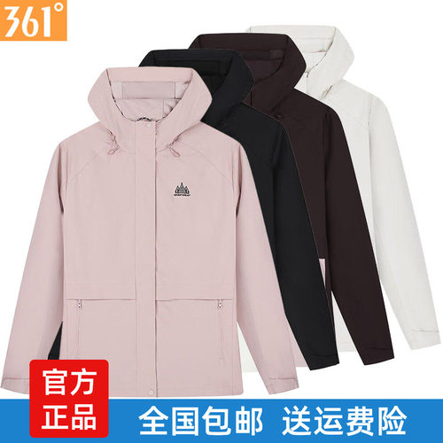 361度薄绒连帽运动风衣女