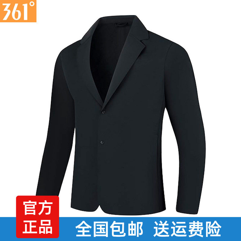 361男装运动休闲服正品春秋新款男式修身透气休闲商务外套潮男