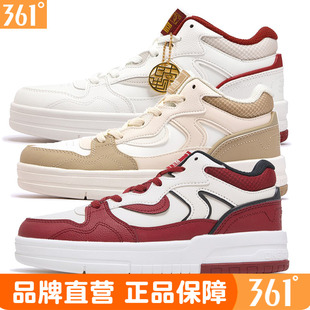 361度女鞋皮面板鞋2025春秋新品中帮耐磨板鞋拼色革面休闲鞋6616