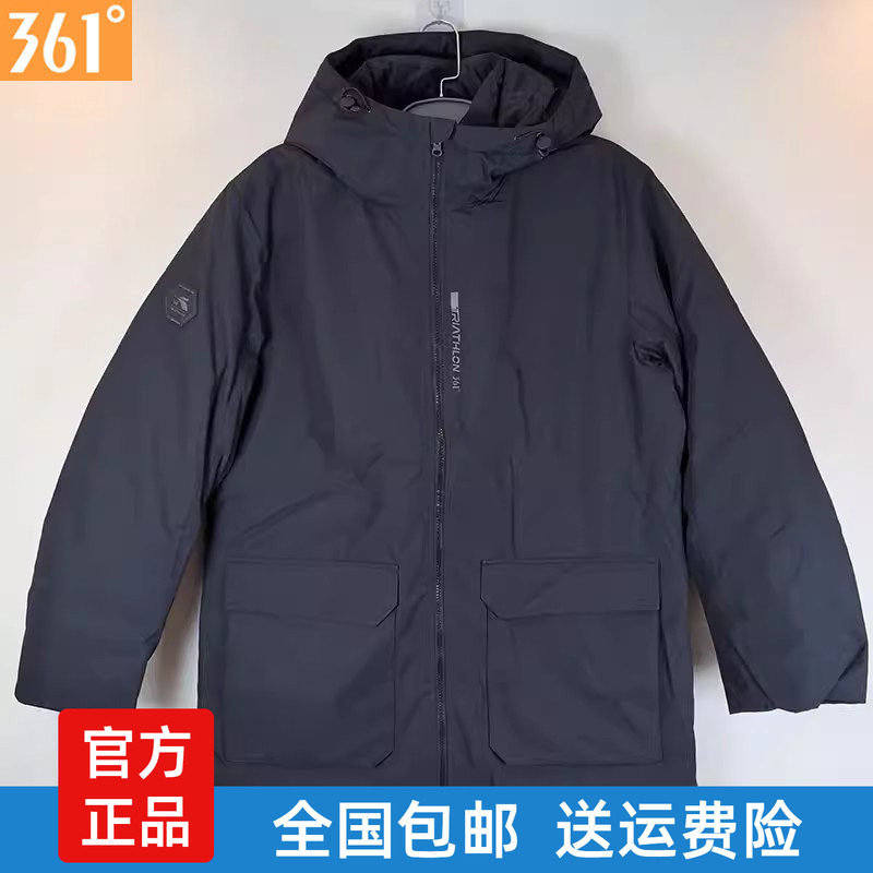 361男士中长款防风羽绒服连帽新