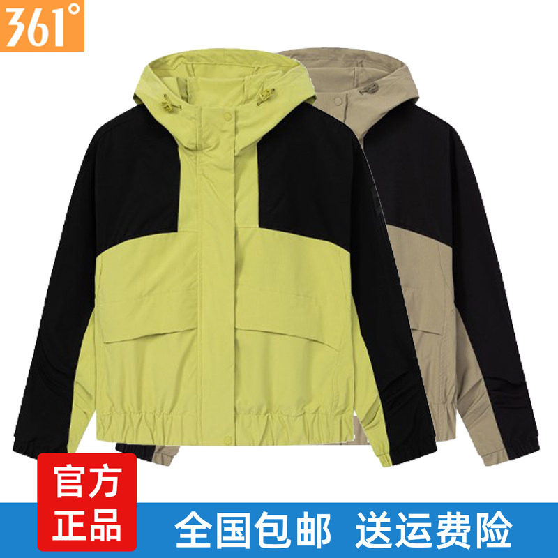 361女士防风外套连帽正品春秋新品户外运动服休闲时尚单风衣3604