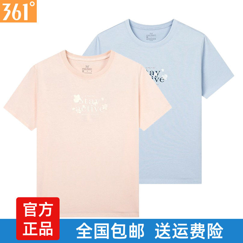 361度女装短袖衫2025夏季冰感透