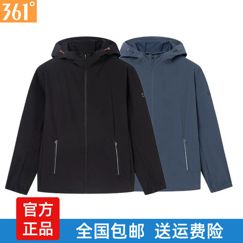 361度运动风衣男连帽防风