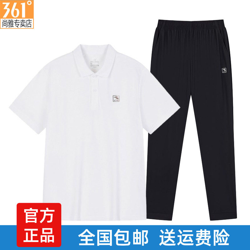 361女士运动套装POLO衫t恤