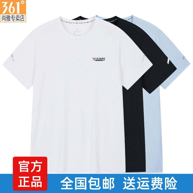 361男装运动t恤速干冰感