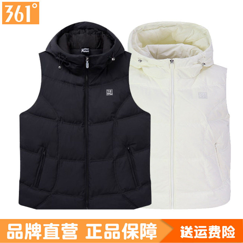 361度女装连帽羽绒马甲正品冬季新品361保暖马夹女子运动羽绒背心