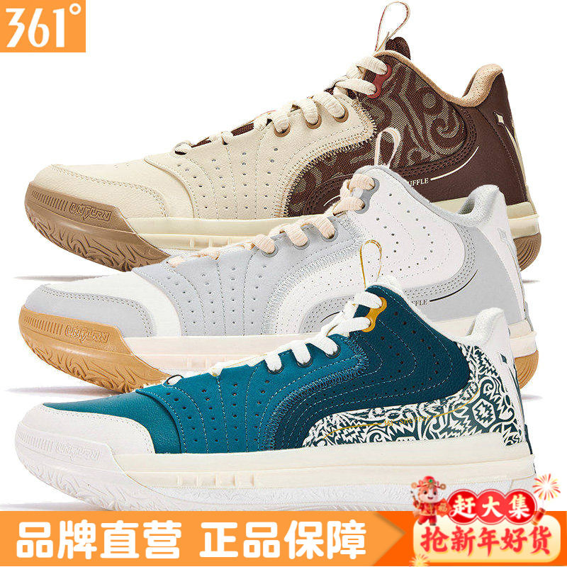 361男士革面篮球鞋约基奇2025冬季新品战靴男耐磨比赛训练鞋1105