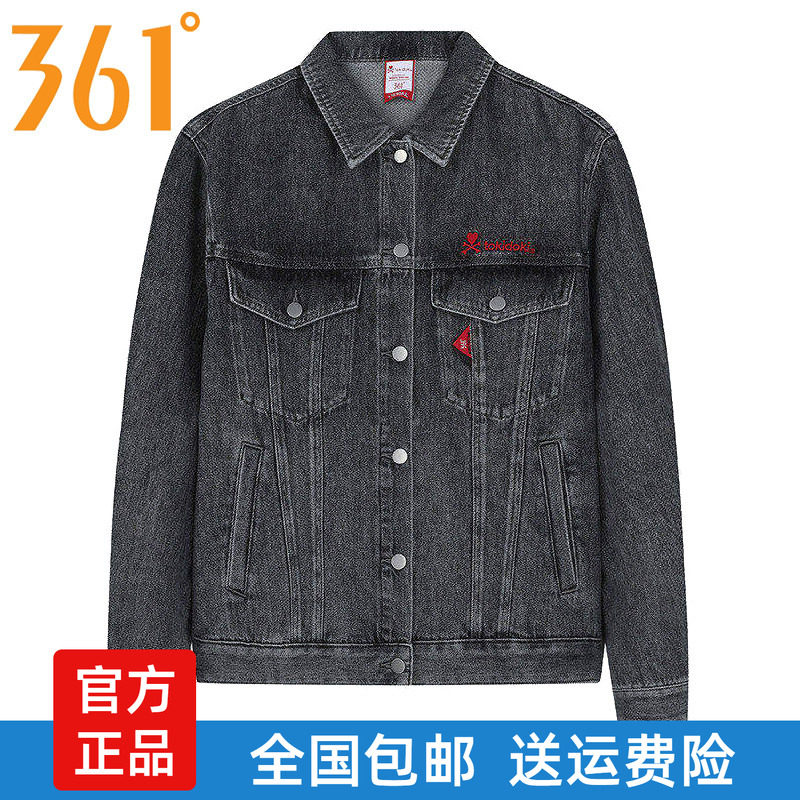 361男士牛仔夹克翻领印花新品