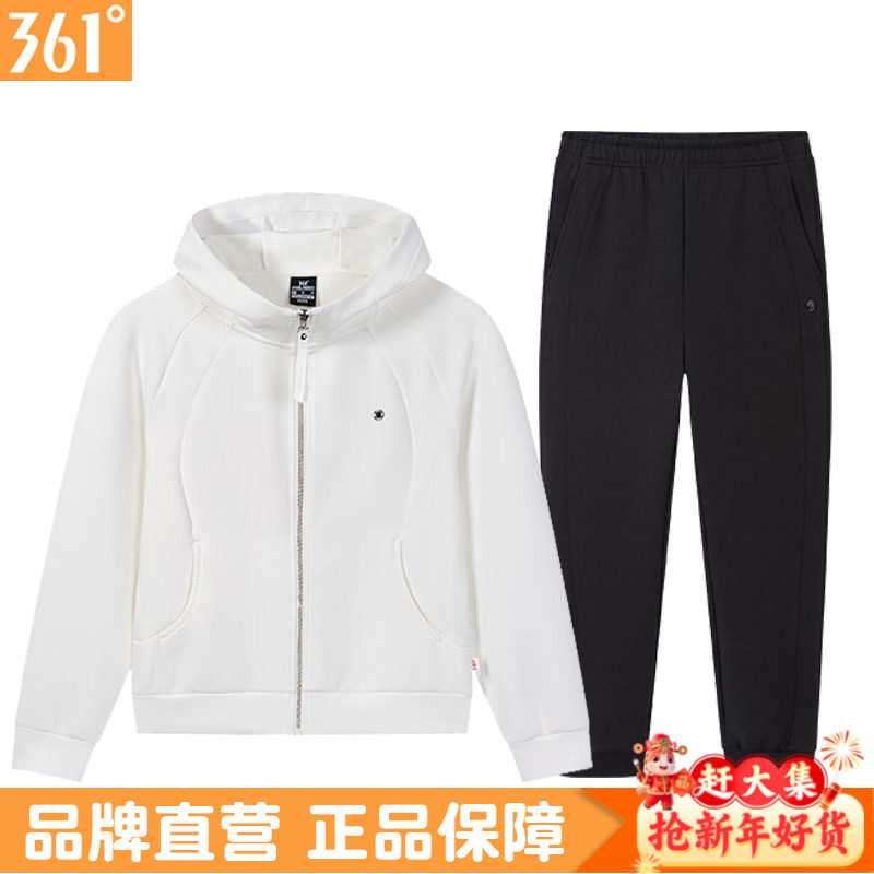 361女士运动套装2025秋季新款插肩短款运动服休闲服时尚跑步套装