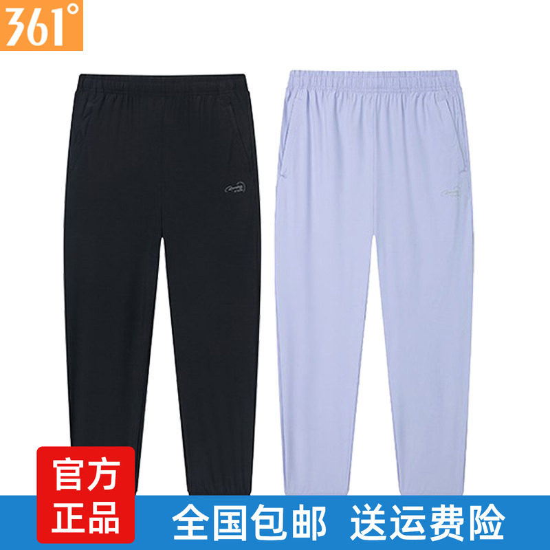 度女裤运动裤2025夏季防晒冰感透