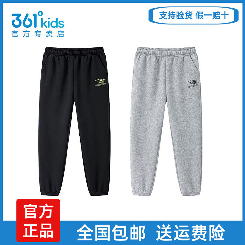 361°男童秋季棉质运动卫裤