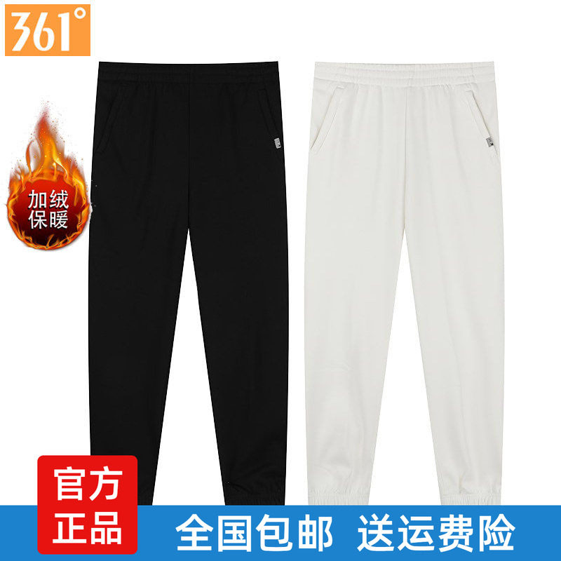 361女士加绒加厚运动长裤正品冬季新品收口休闲裤绒里拉链卫裤