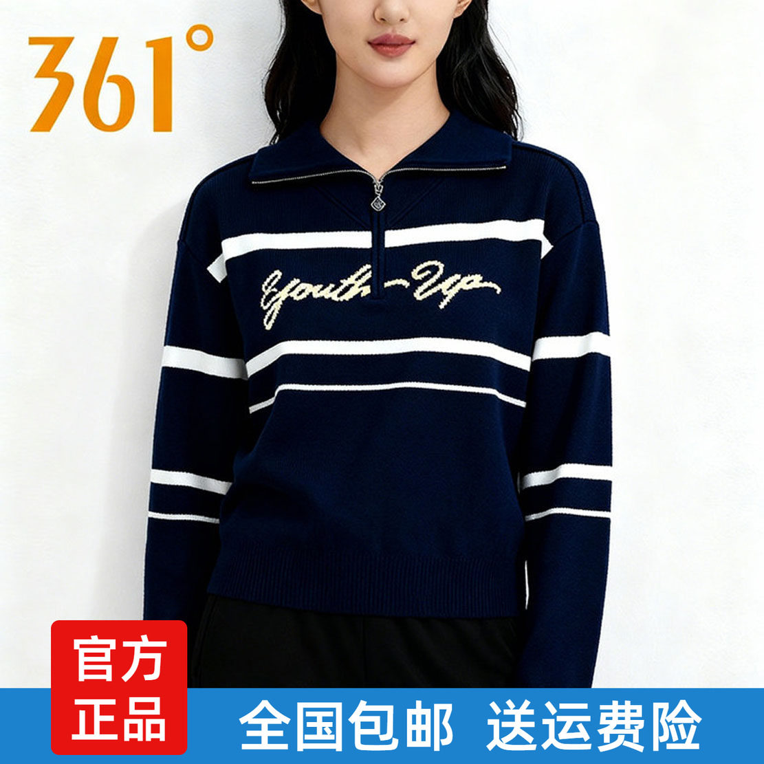 361度女士翻领毛衫条纹新品2025