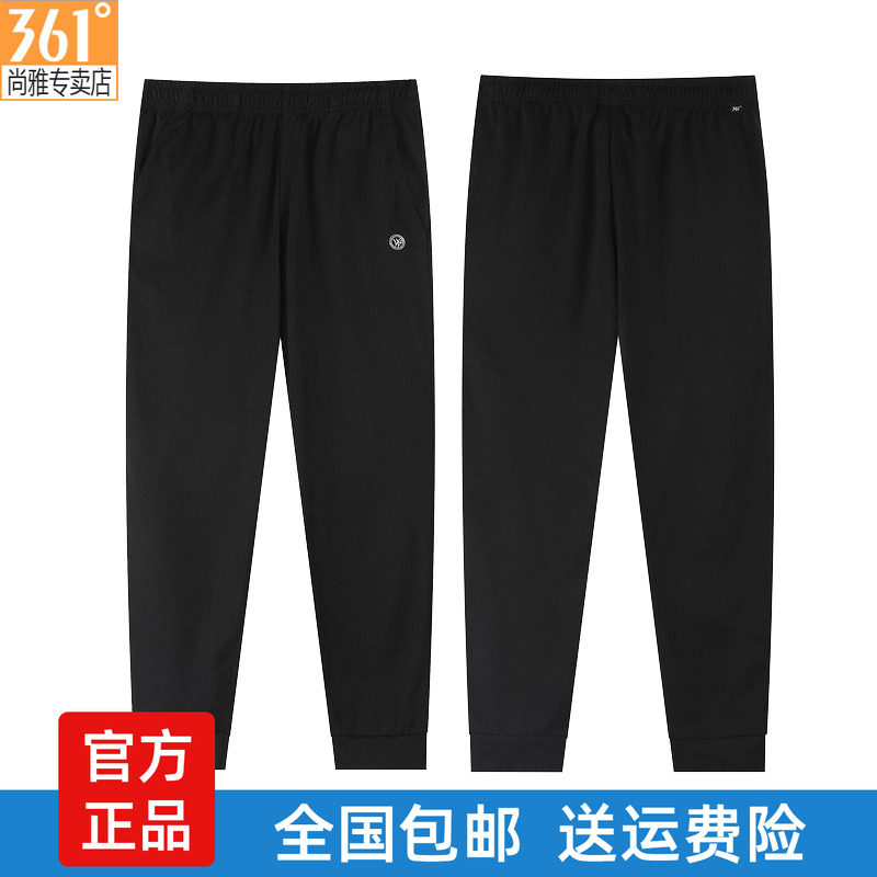 361度运动裤女针织九分裤