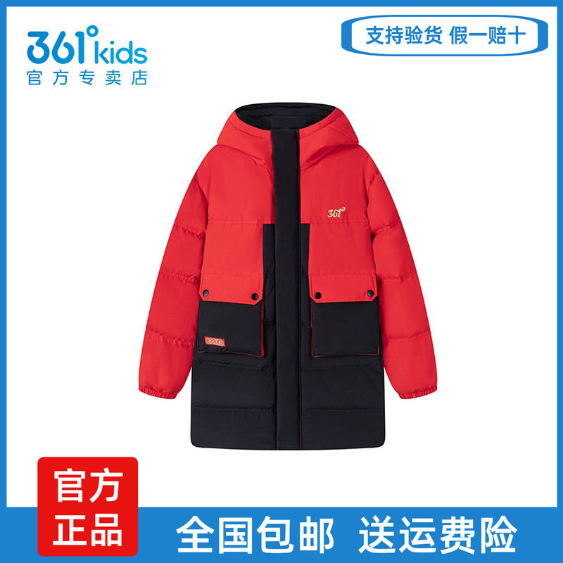 361°男童中长款连帽羽绒服春秋