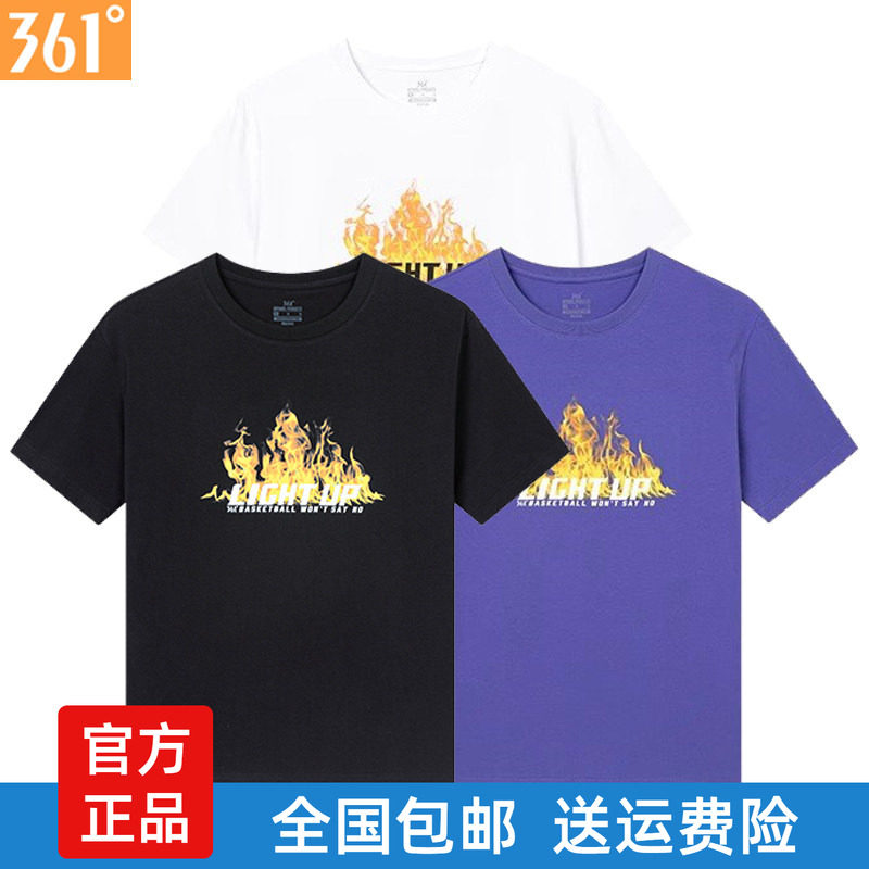 361度运动T恤男装2025夏季新款圆