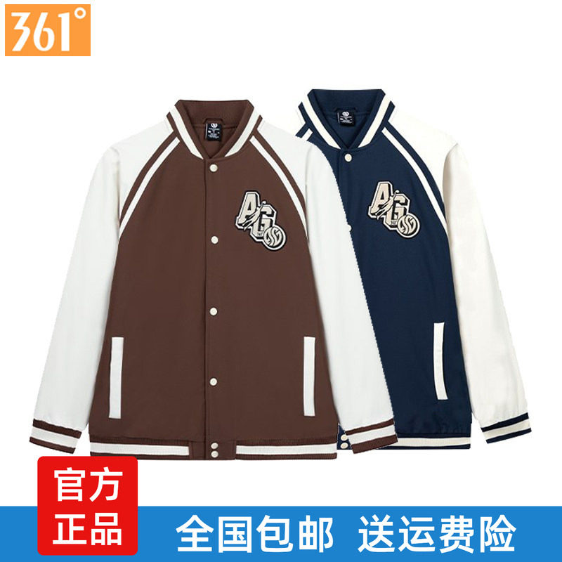 361度男士休闲羽绒服羽绒夹克