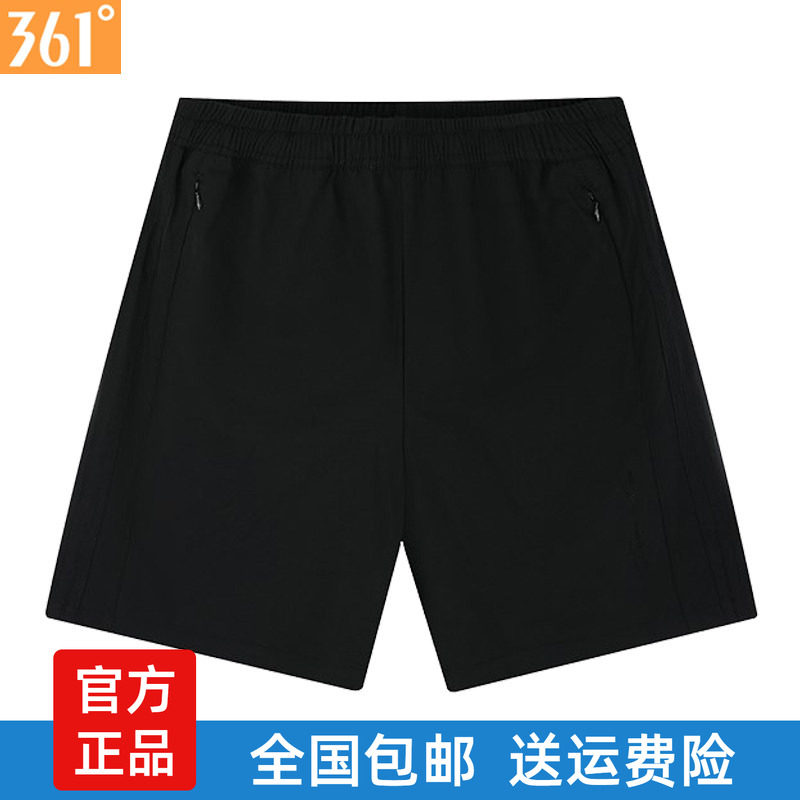 361度女士速干短裤高弹新品2025