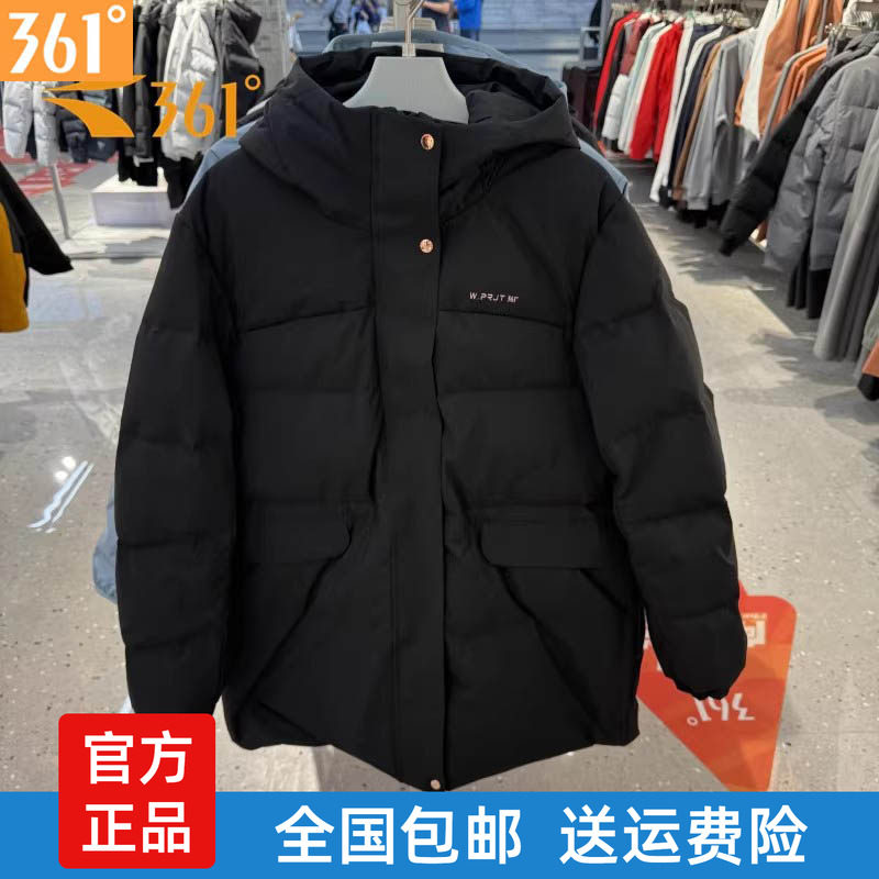 361女士中长款羽绒服连帽新品