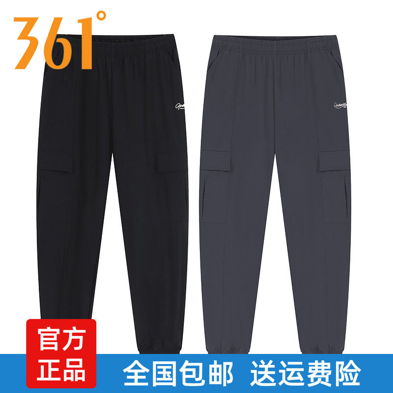 361°女士冰丝速干束脚九分裤