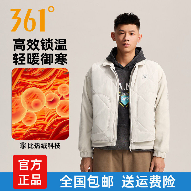 361度男士棉服夹克两件套翻领新
