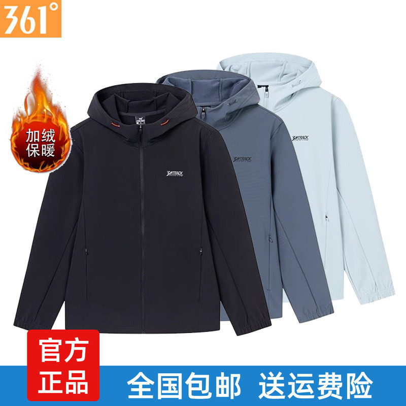 361度男装运动外套绒里风衣