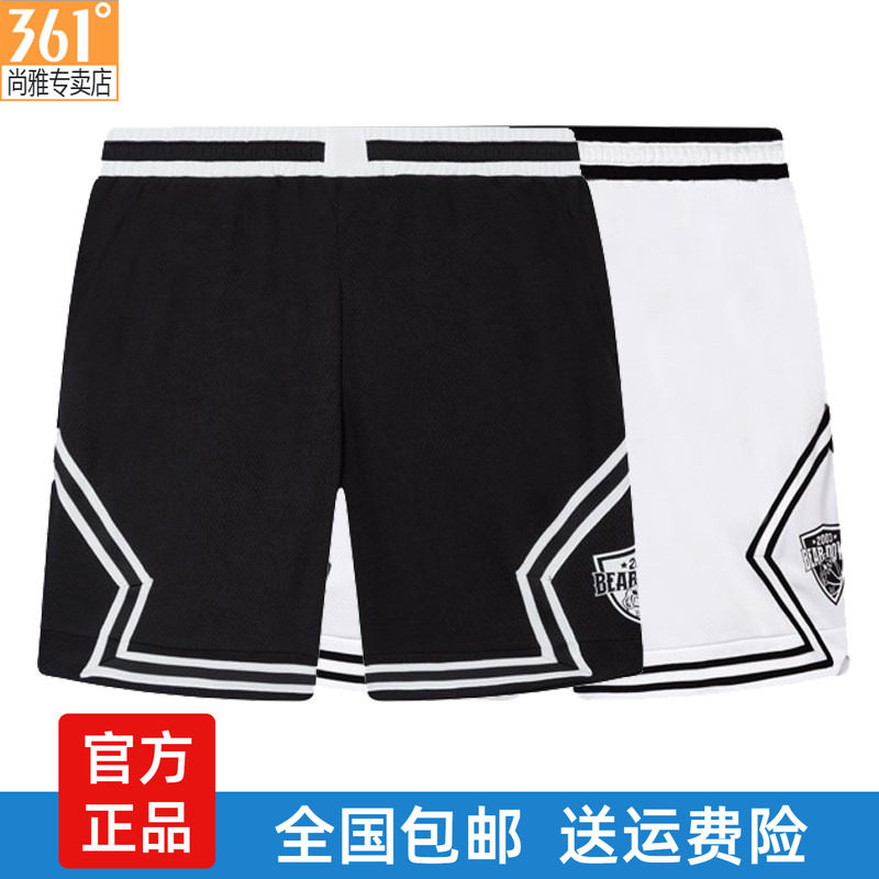 361度男士篮球比赛短裤