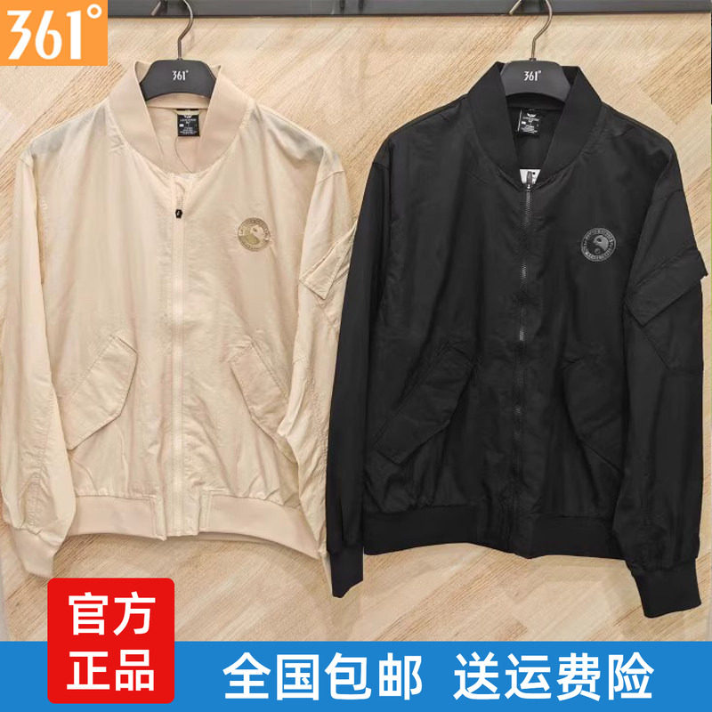 361度夏季新品男子篮球系列夹克