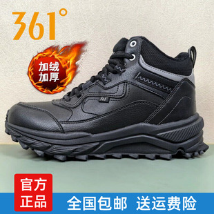 361加毛运动鞋男正品冬季新品大棉鞋加厚皮面保暖雪地靴子6732A