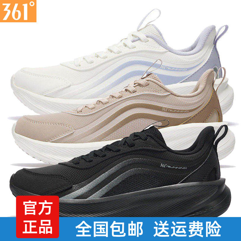 361女士革面跑鞋缓震新品2026春