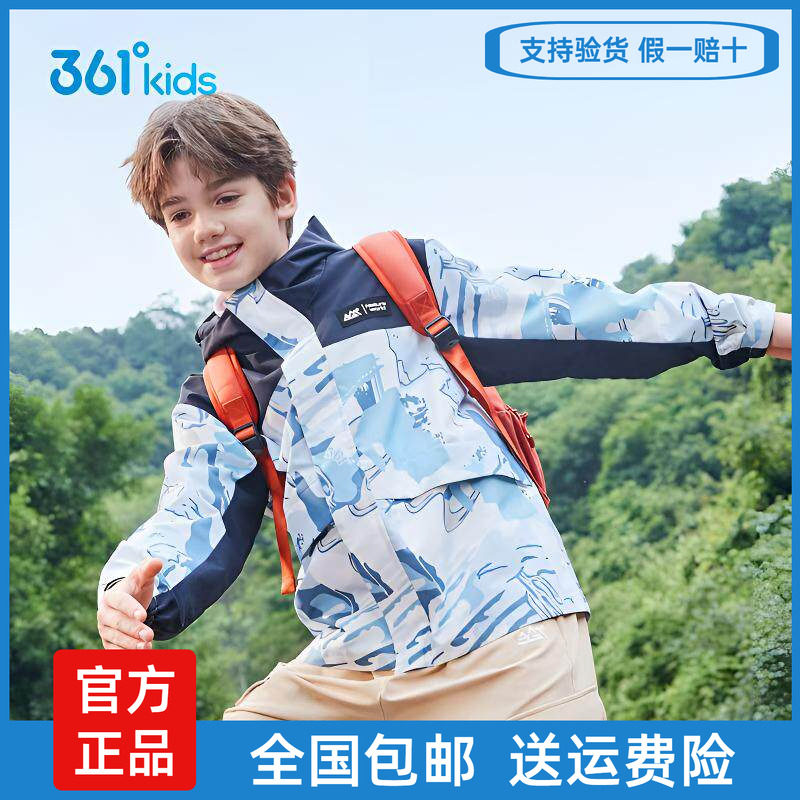 361童装男童梭织薄外套