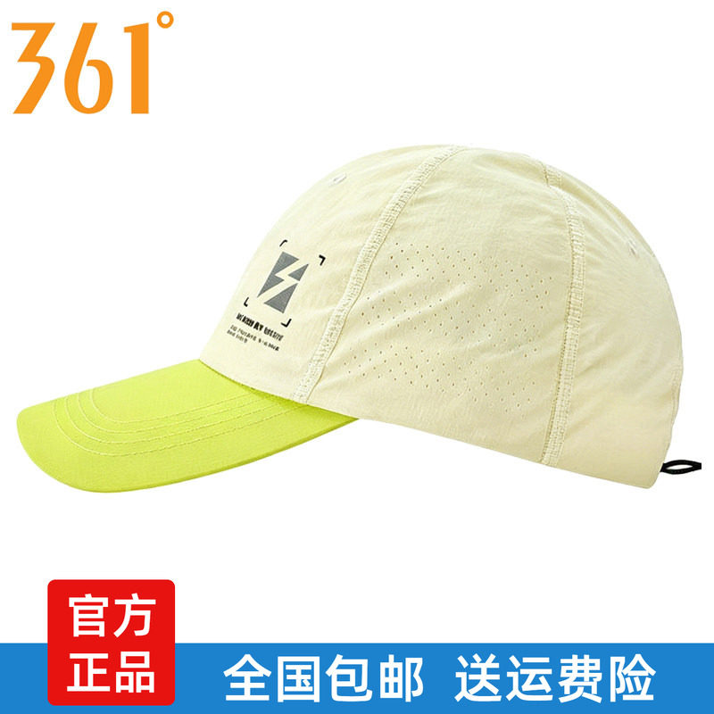 361男女同款棒球帽2026春秋