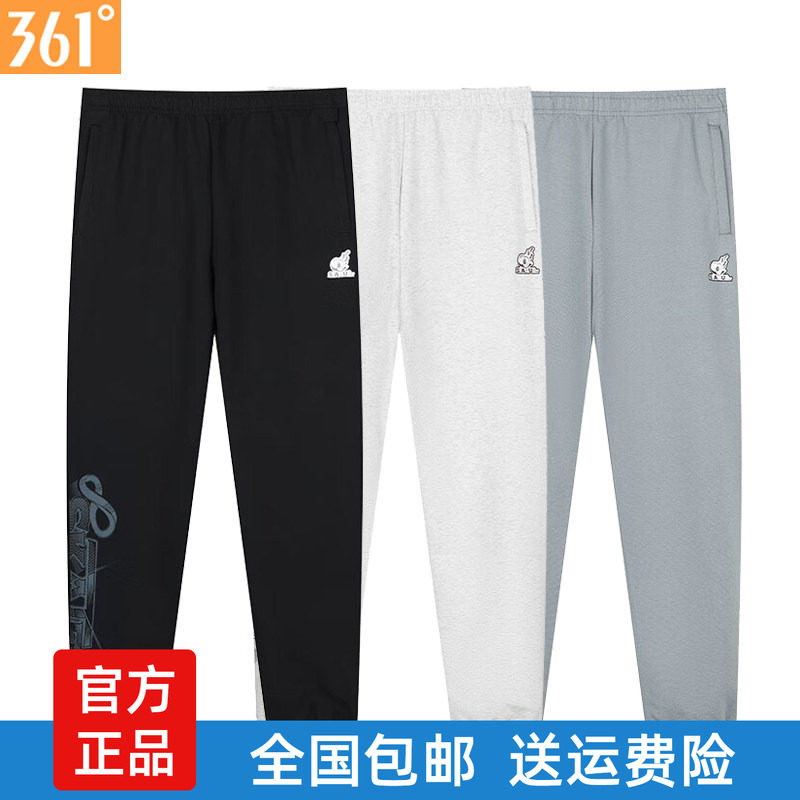 361度运动裤男裤2025春季束脚