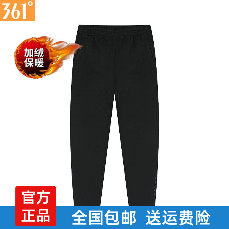 361度男子绒里长裤束脚
