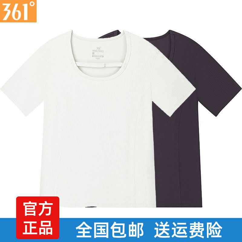 361女士圆领T恤速干新品2025秋春
