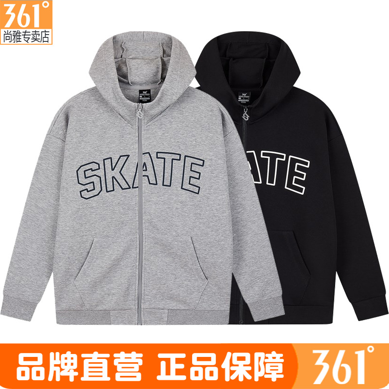 361度连帽开襟卫衣男休闲宽松