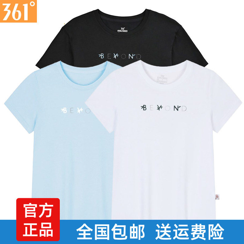 361度运动短袖T恤女2025夏季冰感