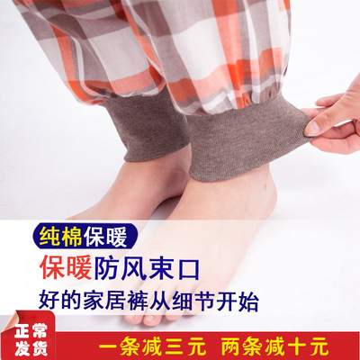 秋季收口中高腰大码可外穿家居裤