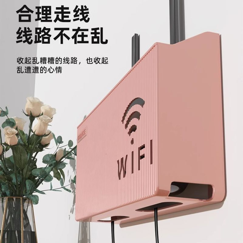 wifi支架置物盒猫固定器无线路由器收纳盒壁挂式免打孔理线器