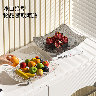果盘家用水果盘零食客厅茶几简约轻奢托盘坚果干果盘子小吃收纳