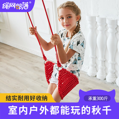 便携式儿童秋千室内户外荡秋千
