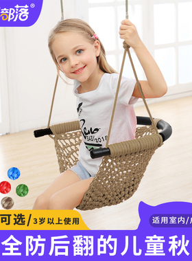 儿童秋千室内室外小孩玩具家用户外庭院宝宝吊椅篮婴幼儿便携秋千