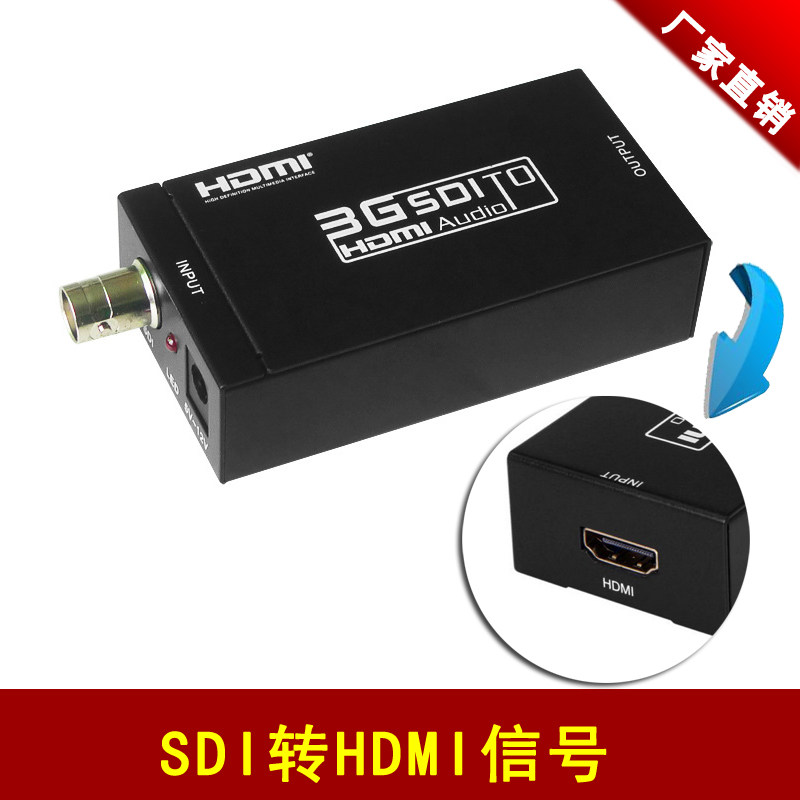 SDI转HDMI转换器高清视频转换器支持HD-SDI转HDMI支持3G/HD/SD图片