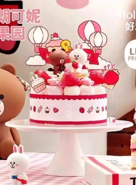 好利来xLINE FRIENDS联名款-布朗可妮莓果园沈阳北京长春大连天津