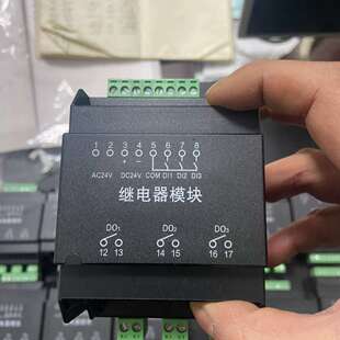 工程剩余无包装14个继电器模块,实物实拍、所见即所得,规-议价