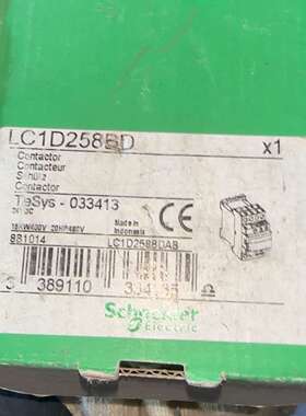 LC1D258BD接触器-议价
