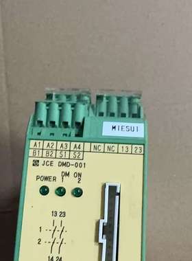 JCE安全继电器DMD-001 成色如图 实物拍摄 所见即所-议价