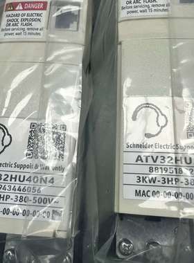 变频器ATV32HU15N4 ATV32HU30N4-议价