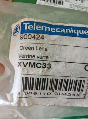 XVMC33 绿色 灯柱 还有2个，100一个，DL-议价