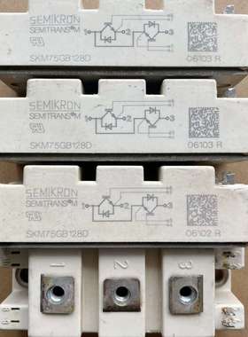 SKM75GB128D  SKM75GB128DE SKM7-议价